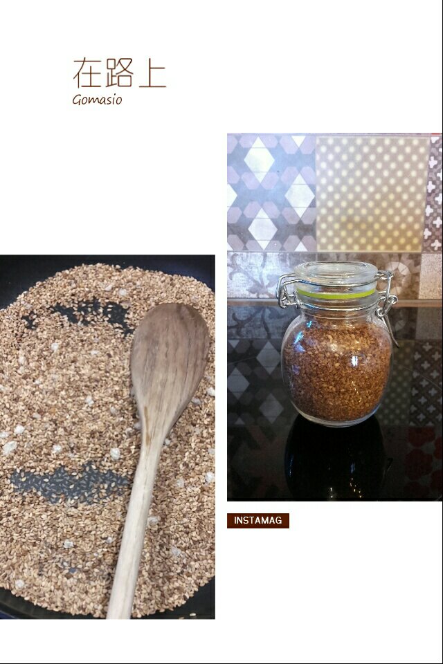 Gomasio.jpg 